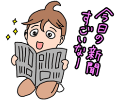 Fighting Men's division sticker #8425412