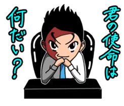 Fighting Men's division sticker #8425413