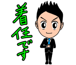 Fighting Men's division sticker #8425414