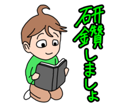 Fighting Men's division sticker #8425416