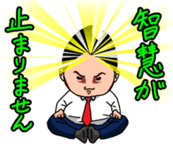 Fighting Men's division sticker #8425417