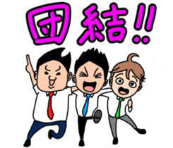 Fighting Men's division sticker #8425419