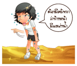 Aris investor Ep.5 (finally) sticker #8657709