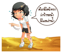 Aris investor Ep.5 (finally) sticker #8657709