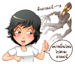 Aris investor Ep.5 (finally) sticker #8657712