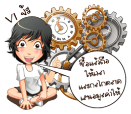 Aris investor Ep.5 (finally) sticker #8657713