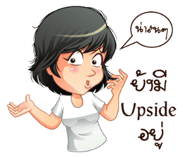 Aris investor Ep.5 (finally) sticker #8657715