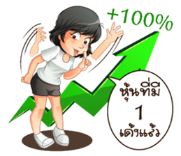 Aris investor Ep.5 (finally) sticker #8657717