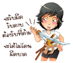 Aris investor Ep.5 (finally) sticker #8657724