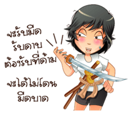 Aris investor Ep.5 (finally) sticker #8657724