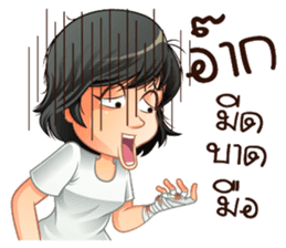 Aris investor Ep.5 (finally) sticker #8657725