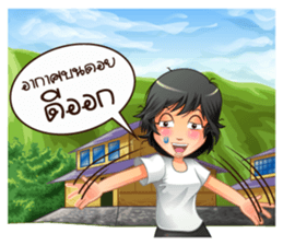 Aris investor Ep.5 (finally) sticker #8657727