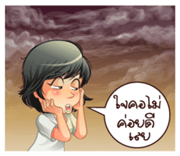 Aris investor Ep.5 (finally) sticker #8657734