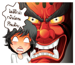 Aris investor Ep.5 (finally) sticker #8657736