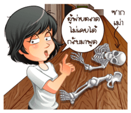 Aris investor Ep.5 (finally) sticker #8657741