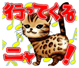003_Bengal Cat Oscar Sticker sticker #8718770