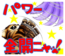 003_Bengal Cat Oscar Sticker sticker #8718778