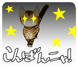 003_Bengal Cat Oscar Sticker sticker #8718793