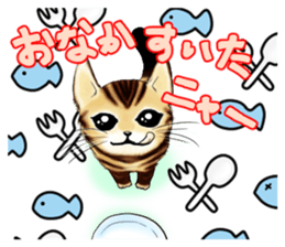 003_Bengal Cat Oscar Sticker sticker #8718795