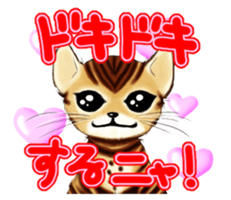 003_Bengal Cat Oscar Sticker sticker #8718798