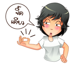 Aris investor Ep.3 sticker #8783580