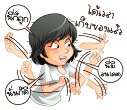 Aris investor Ep.3 sticker #8783581