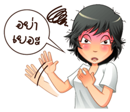 Aris investor Ep.3 sticker #8783585