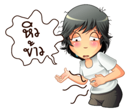 Aris investor Ep.3 sticker #8783595