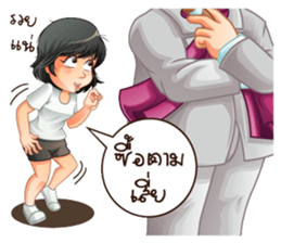 Aris investor Ep.3 sticker #8783599