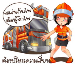 Aris investor Ep.3 sticker #8783605