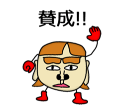 Zenchico all stars sticker #8790480