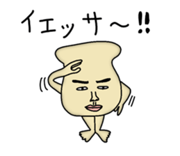 Creepy corps sticker #8859338