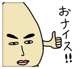 Creepy corps sticker #8859341