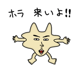 Creepy corps sticker #8859348