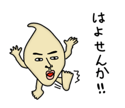 Creepy corps sticker #8859349