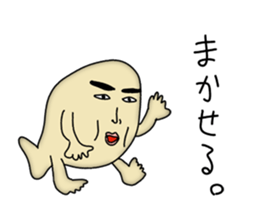 Creepy corps sticker #8859350