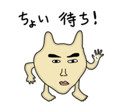 Creepy corps sticker #8859356