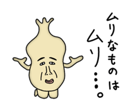 Creepy corps sticker #8859365