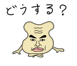 Creepy corps sticker #8859369