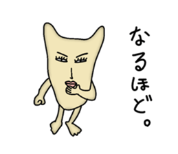 Creepy corps sticker #8859370