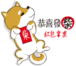 a cute dog sticker #9201650