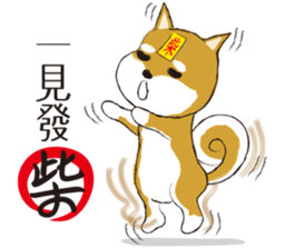 a cute dog sticker #9201651