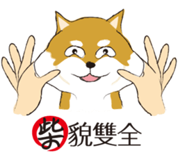 a cute dog sticker #9201653