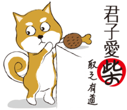 a cute dog sticker #9201654