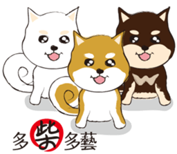 a cute dog sticker #9201655
