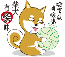 a cute dog sticker #9201658
