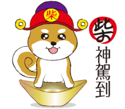 a cute dog sticker #9201660
