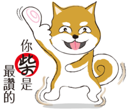 a cute dog sticker #9201661