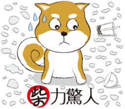a cute dog sticker #9201663