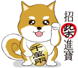a cute dog sticker #9201665
